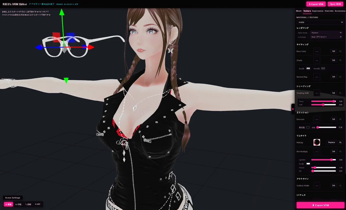 RECO's VRM Editor プレビュー